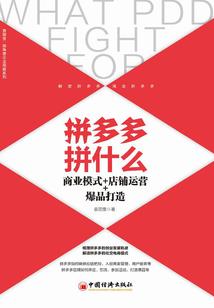 天方夜潭