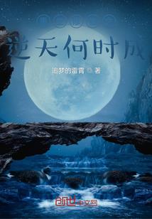从虚境觉醒开始证道长生