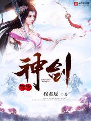 极品少爷囚宠奴