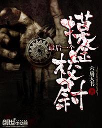 神医御兽后