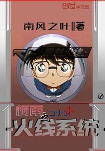 魔尊重生都市纵横