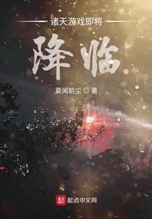 英雄联盟之偷男传奇