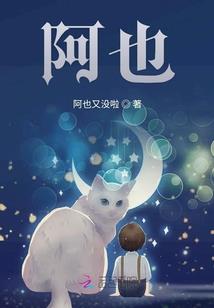 那个女人叫王红豆