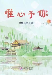 鬼城，阴阳校