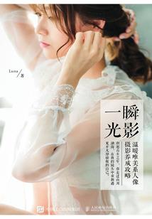 日本幽灵房东