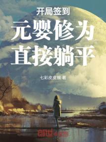 韩娱之我的女神们