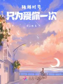 鬼血符