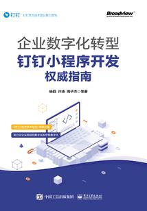 红脸蛋