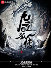 替代妈咪之我的笨妈咪