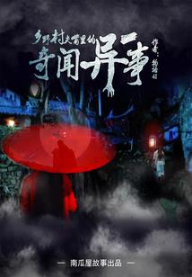 狂龙至尊仙