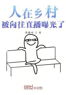 复兴岛