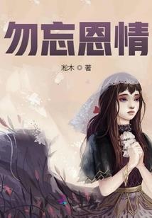 无良小法师