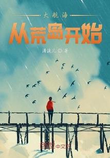 民间异闻故事会