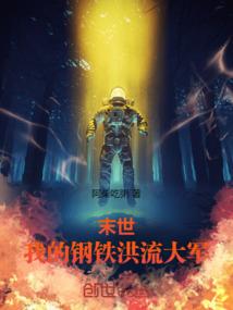 众神的葬礼