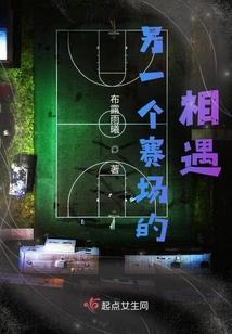 这个斩妖师有点强