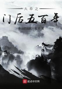 话事妖