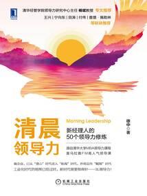 王者星途