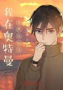 嫁接叶正苍系列小说之四