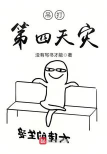 冰恋晴缘