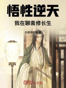 极品娇妻已上线
