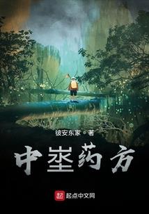 美梦异场