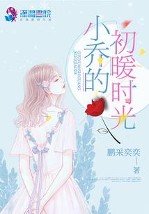 天庭小萝莉