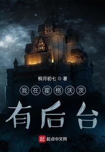 少校的秘密
