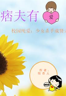 音极限之异界嘤嘤怪