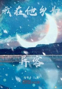 属于你的心跳笔记