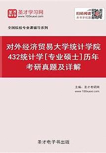 超级不靠谱