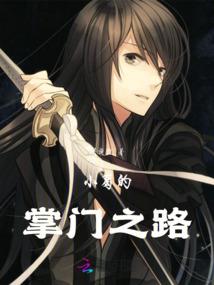 星际长途