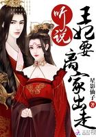 三世红妆三世缘