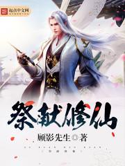 神豪从看透刮刮乐开始