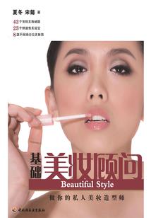 剑者炼