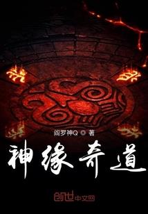 极品超能力修仙