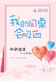 仙子，请听我一言