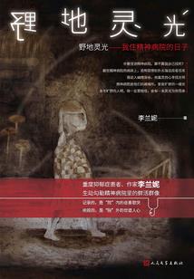 神厨小福贵之风云再起