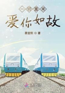 神仙系统——生化危机