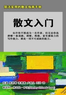 堕落天使的幸福