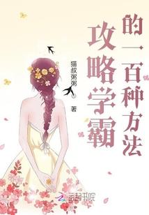 神妻萌宠
