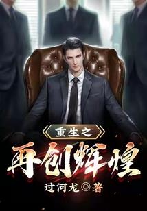 锦城计