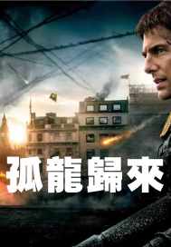 夜梦明心