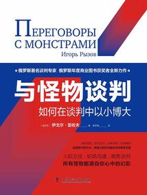 大难将死