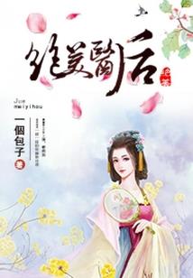 万物法则，阴阳逆行