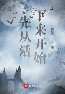 剑道启明