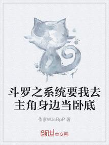美人逆天下