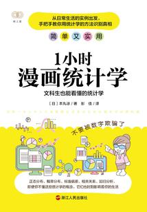 梦境中人