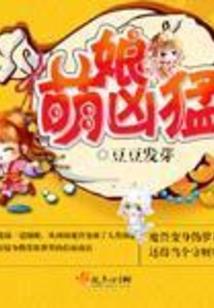 逝的传闻