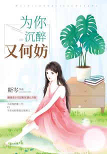 殇天使