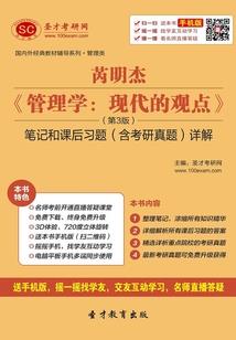 命运瓶中的命运